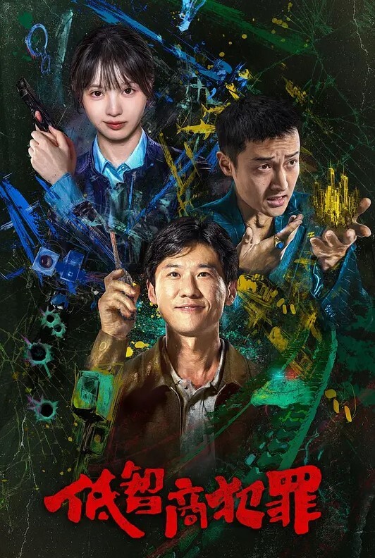 百度云泄密可爱俏皮的美女高中生和男友酒店开房啪啪小嫩B被干流血了 - 每日大赛
