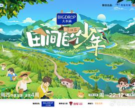 小苹果麻豆 - 每日大赛