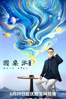 亚洲在线大香蕉 - 每日大赛