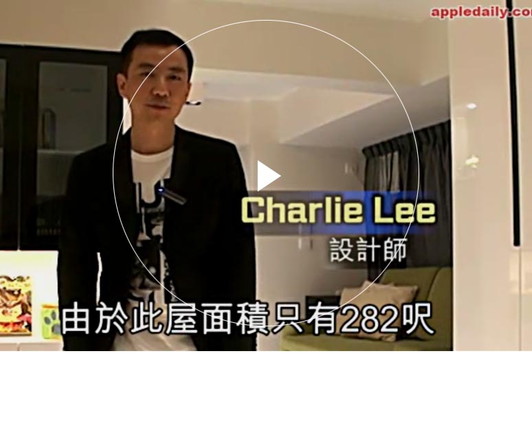 色老头性视频在线观看 Furniture Limited - Tak Bo Garden's Interior Design Interview